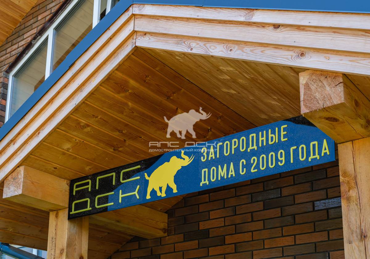 Фламандия 150