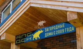 Фламандия 150