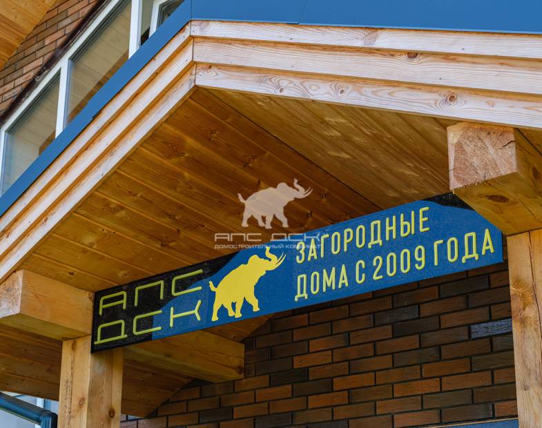 Фламандия 150 - фото 10