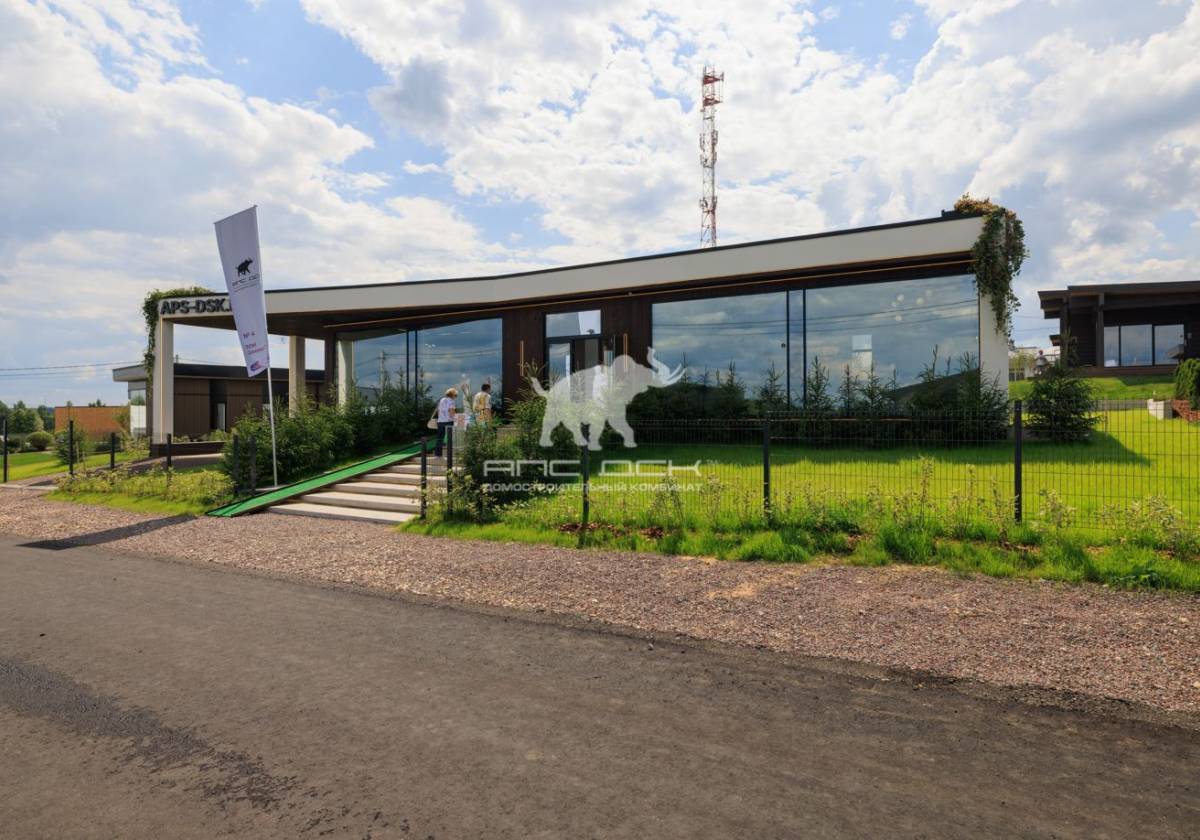 Долина 230