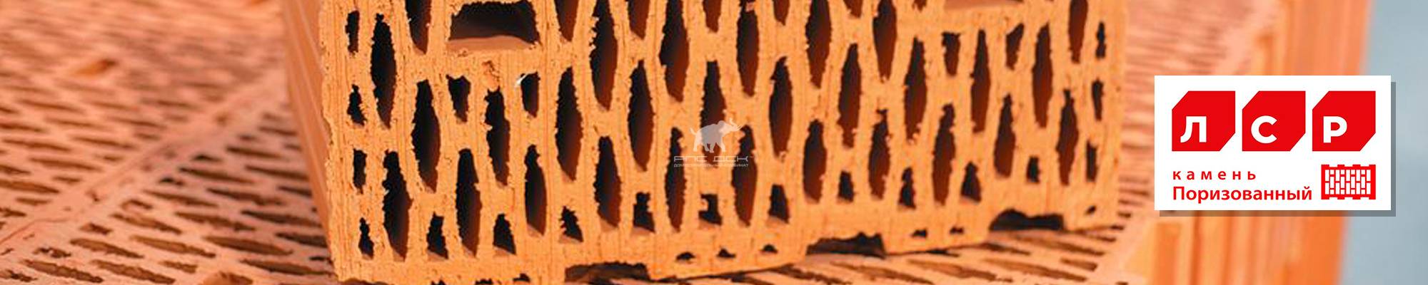 ЛСР - керамические блоки в Санкт-Петербурге