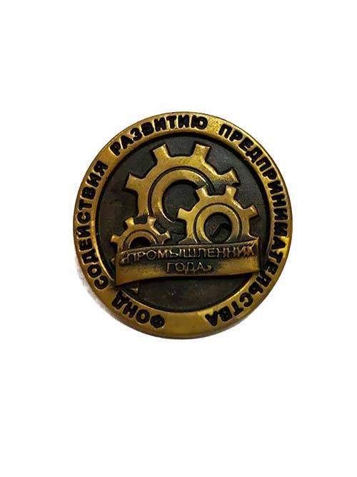 Медаль “промышленник года” АПС ДСК Фондом содействия развития предпринимательства награждается АПС ДСК в номинации “Промышленник года”.