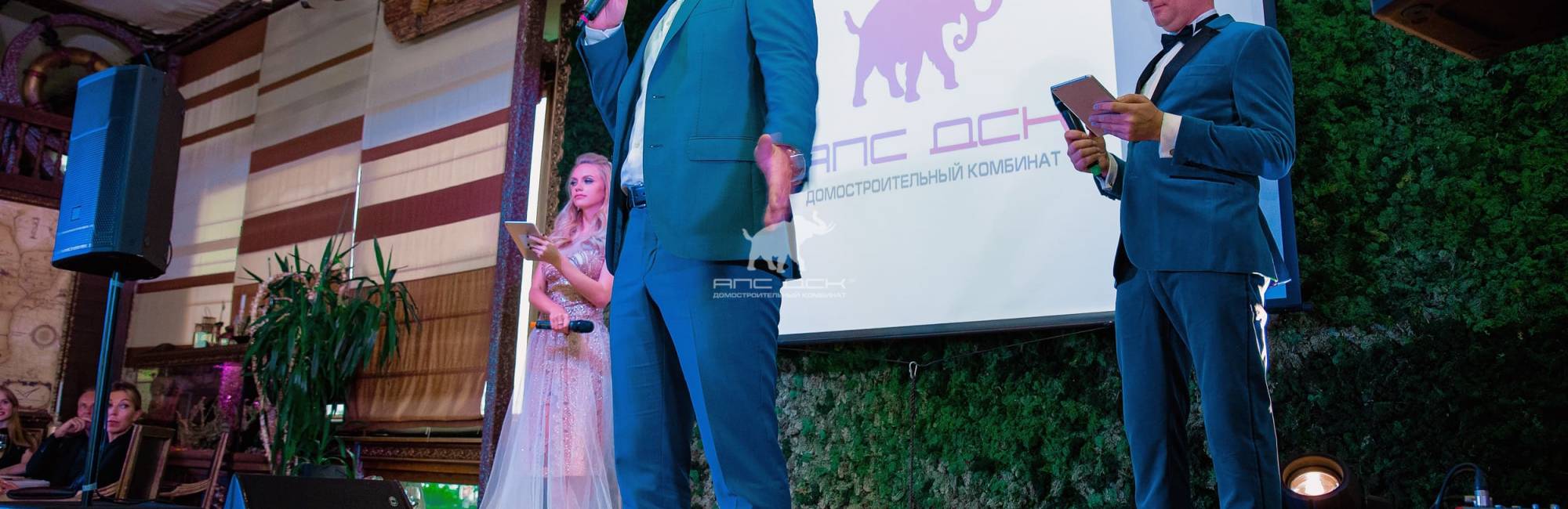 АПС ДСК генеральный спонсор Queen Model 2019