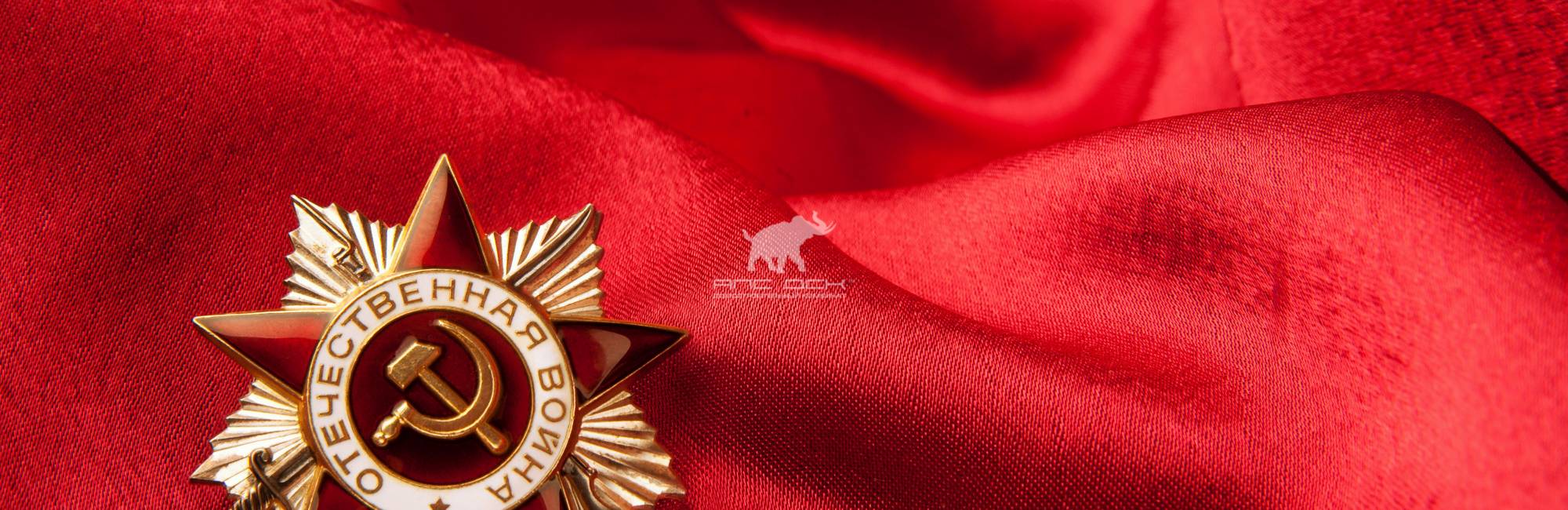 Победа в Великой Отечественной войне