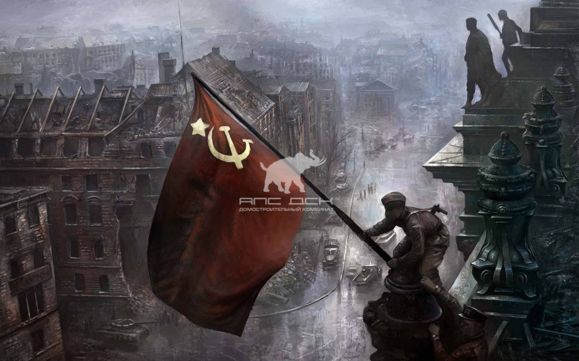 С ДНЕМ ПОБЕДЫ!