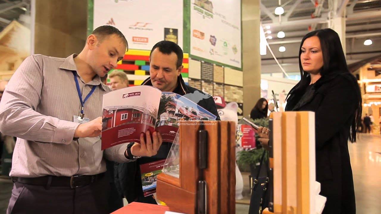 Специализированная выставка «Деревянный дом. Осень – 2018»