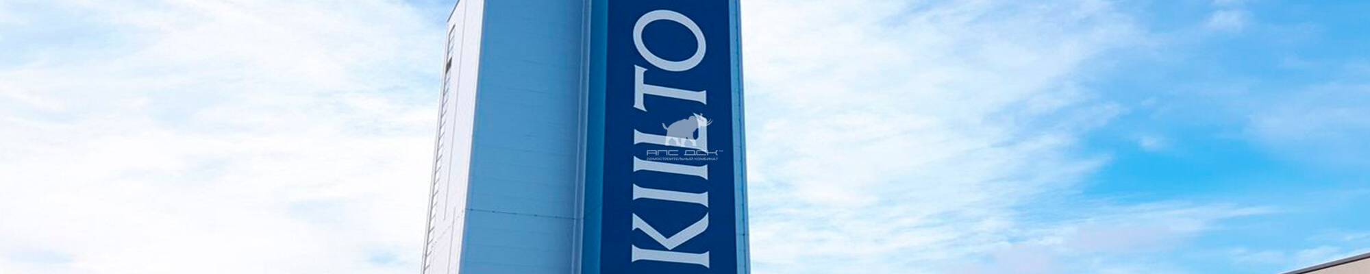 Клей для клееного бруса. Для производства не ЭКОНОМИМ