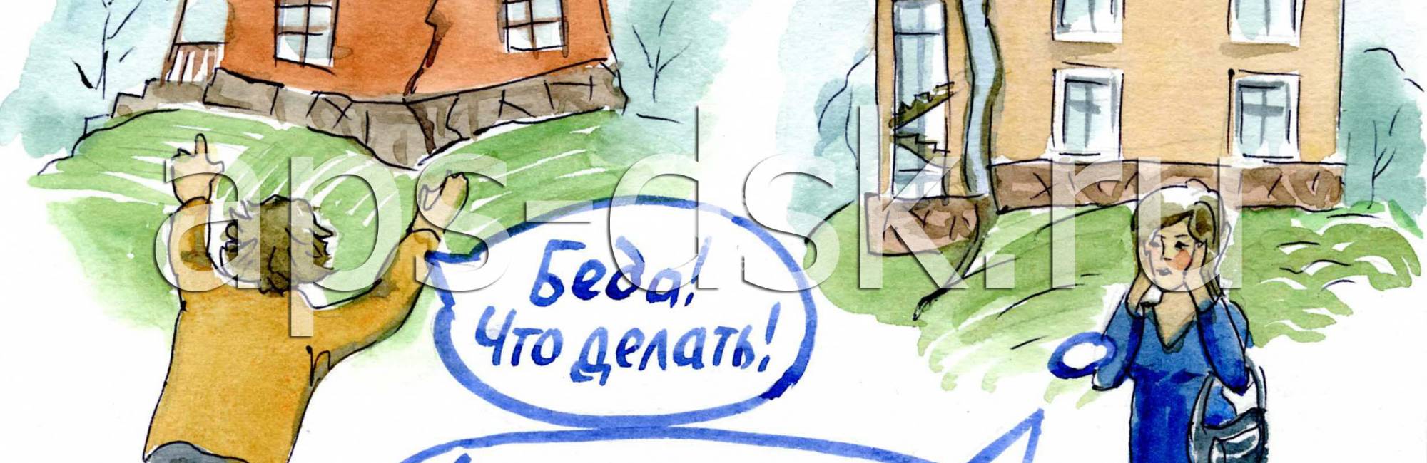 Фундамент - как выбрать свой?