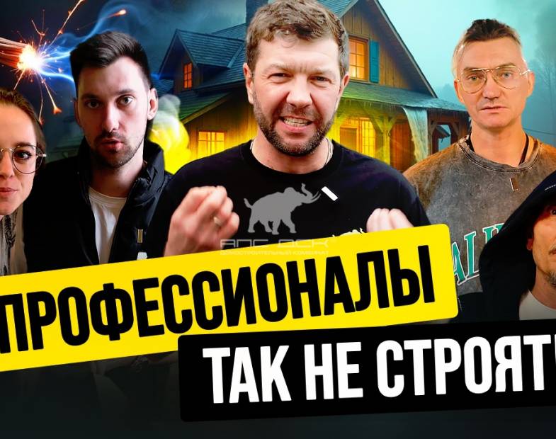 НЕ РЕКОМЕНДУЕМ! ОБ ЭТИХ РЕШЕНИЯХ ВСЕ ЖАЛЕЮТ! ХОРОШО ПОДУМАЙ, ПРЕЖДЕ ЧЕМ ДЕЛАТЬ ЭТО В СВОЁМ ДОМЕ!