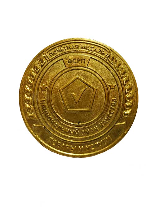 Медаль “национальный знак качества” Почётной медалью ФСРП, в категории “Товары и услуги” награждается АПС ДСК национальным знаком качества!